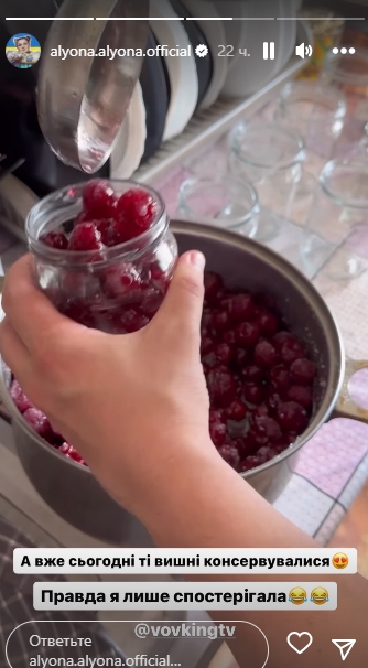 Аlyona Аlyona вперше назвала ім'я свого коханого: що про нього відомо